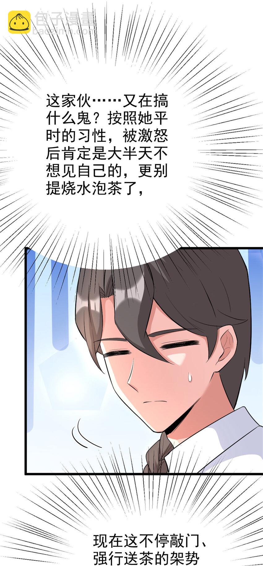455 不要发出奇怪的声音15