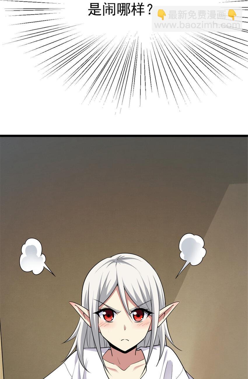 455 不要发出奇怪的声音16