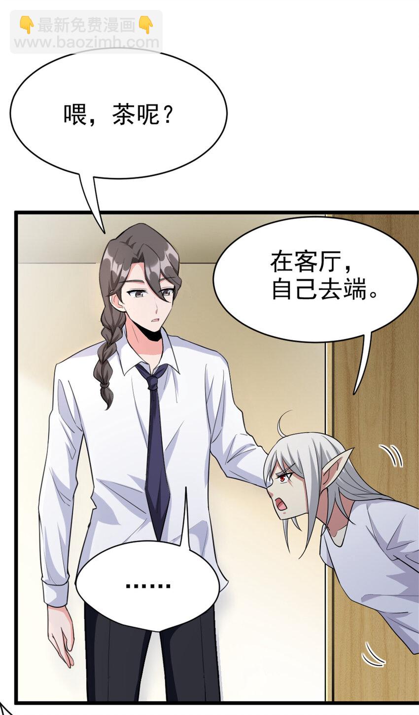 455 不要发出奇怪的声音18