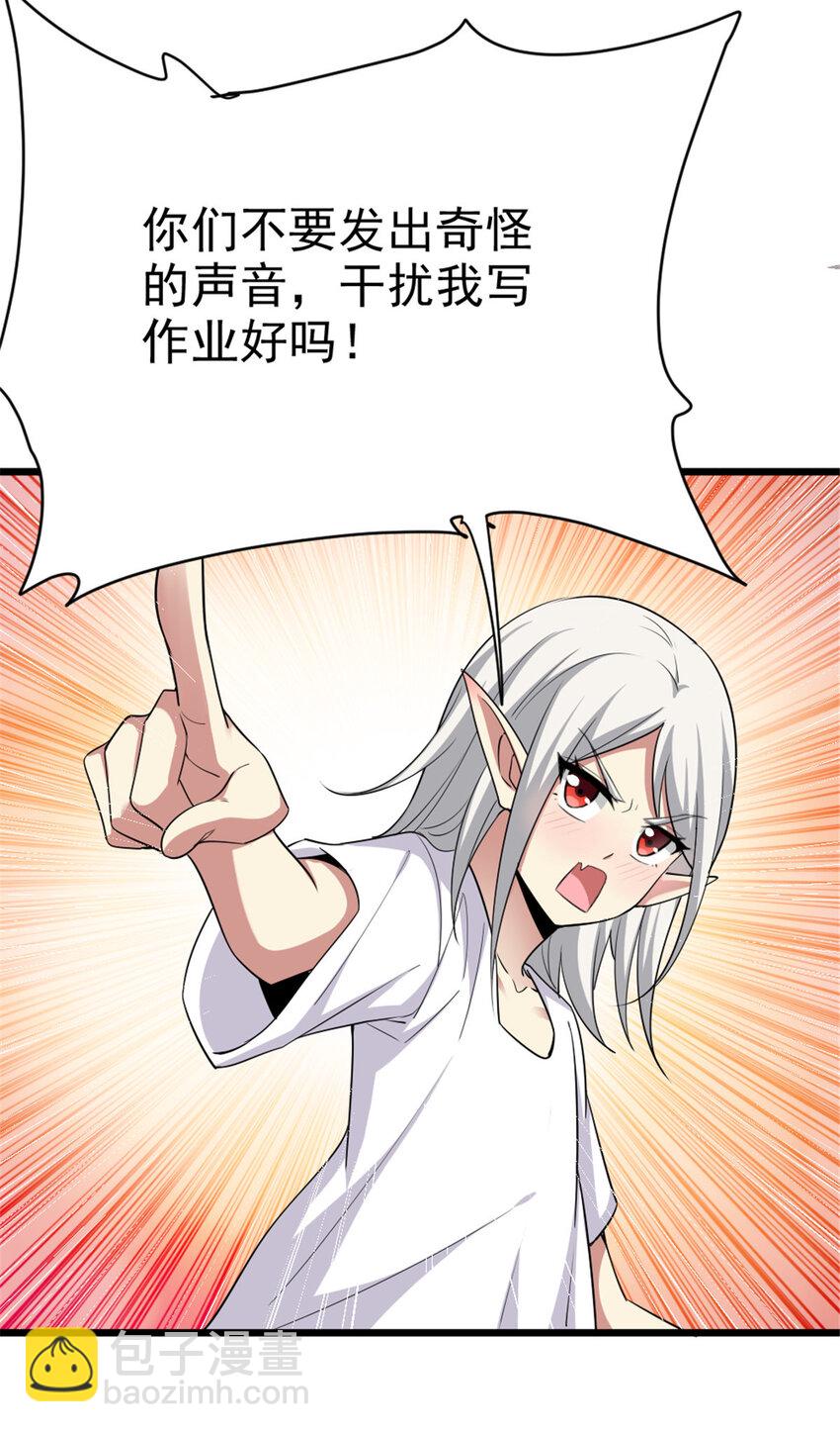 455 不要发出奇怪的声音19