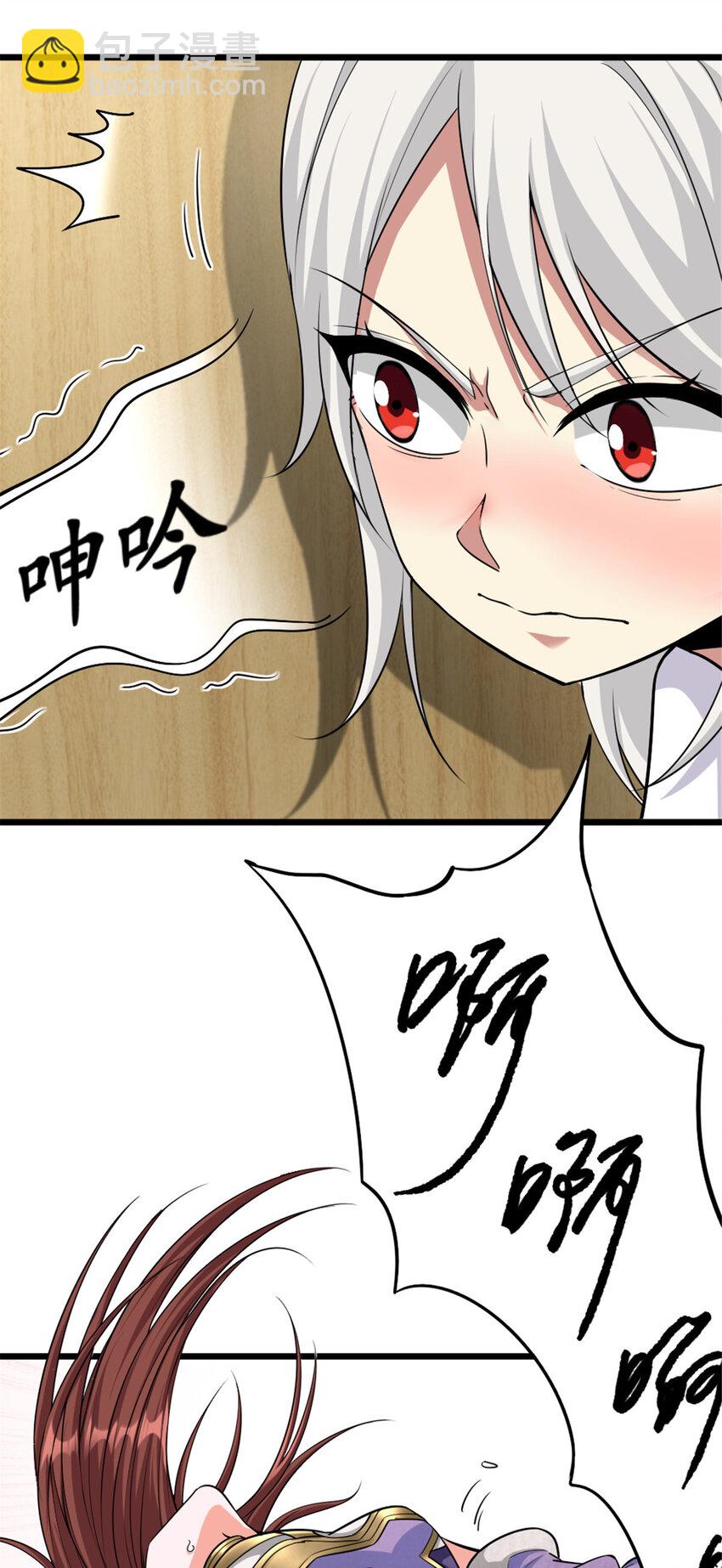 455 不要发出奇怪的声音2