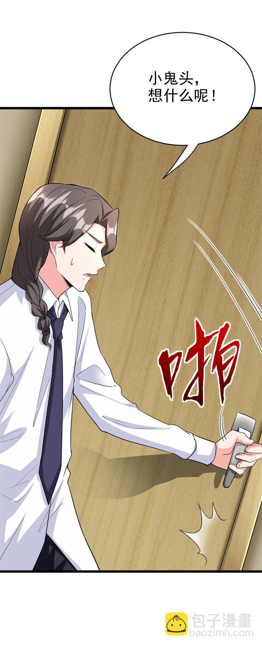 455 不要发出奇怪的声音20