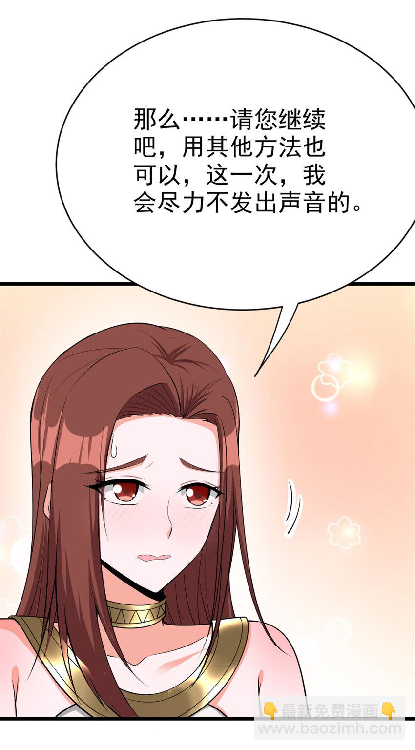 455 不要发出奇怪的声音22