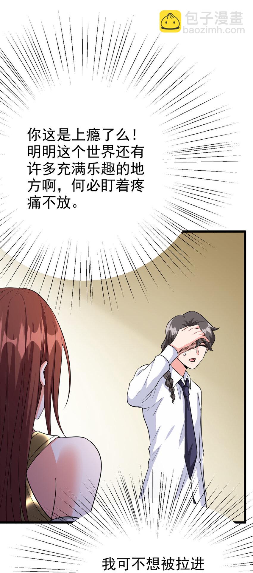 455 不要发出奇怪的声音23