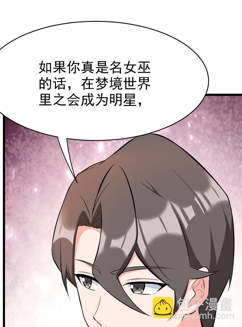 455 不要发出奇怪的声音25