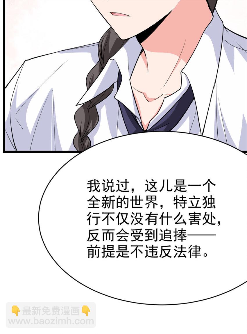 455 不要发出奇怪的声音26