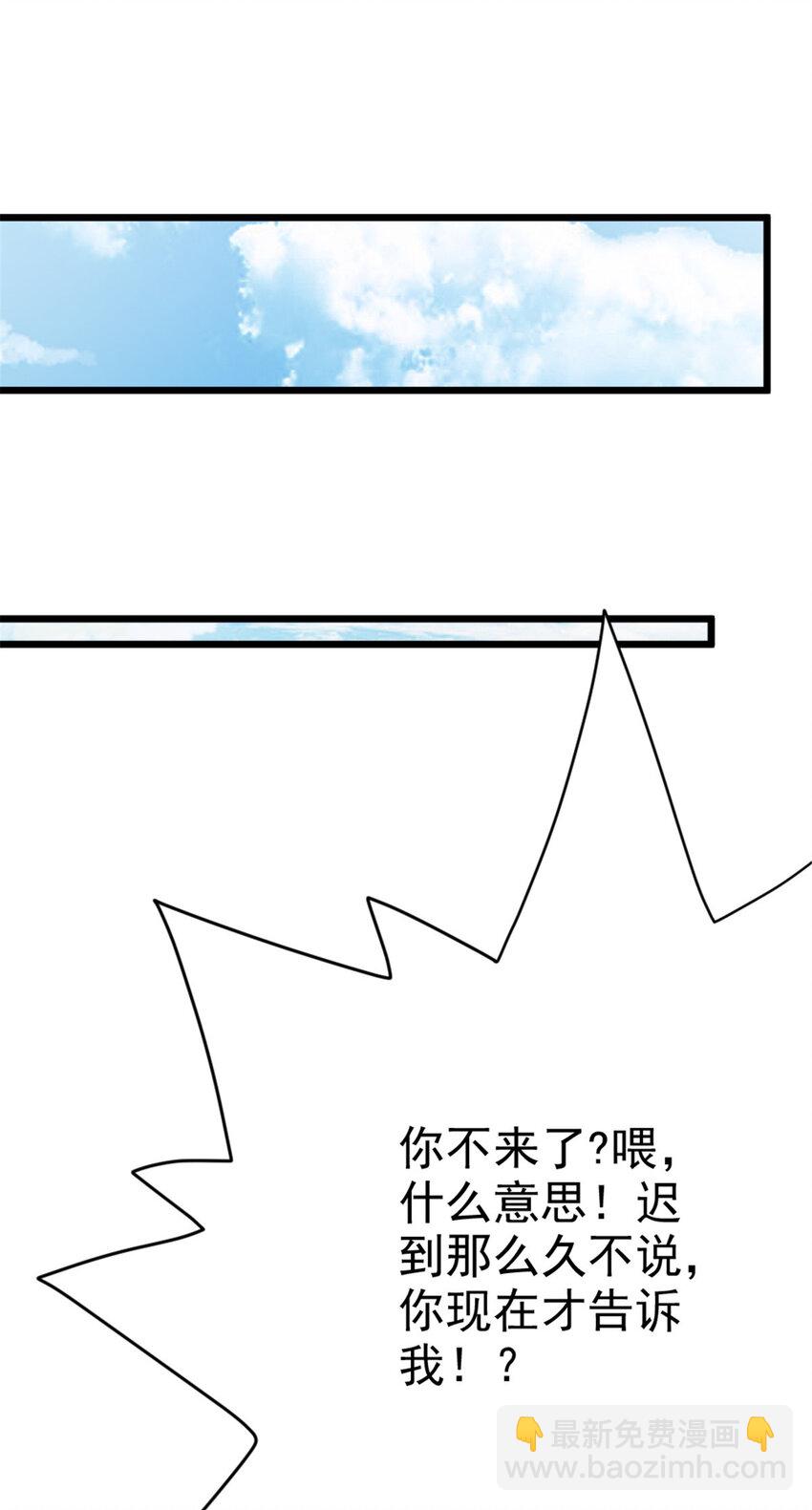 455 不要发出奇怪的声音28