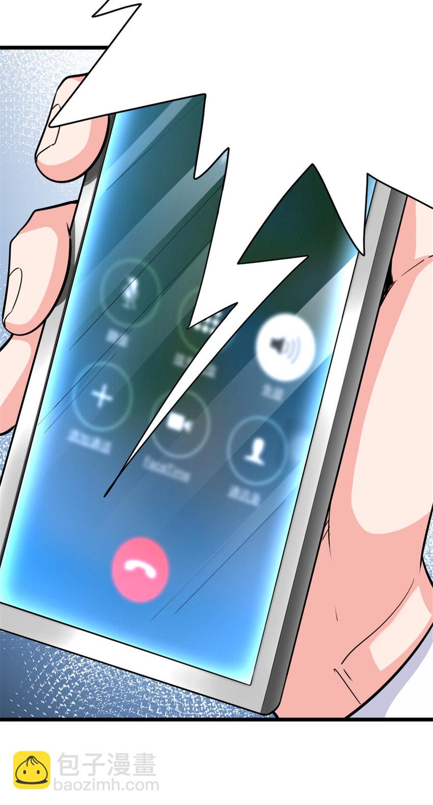 455 不要发出奇怪的声音29