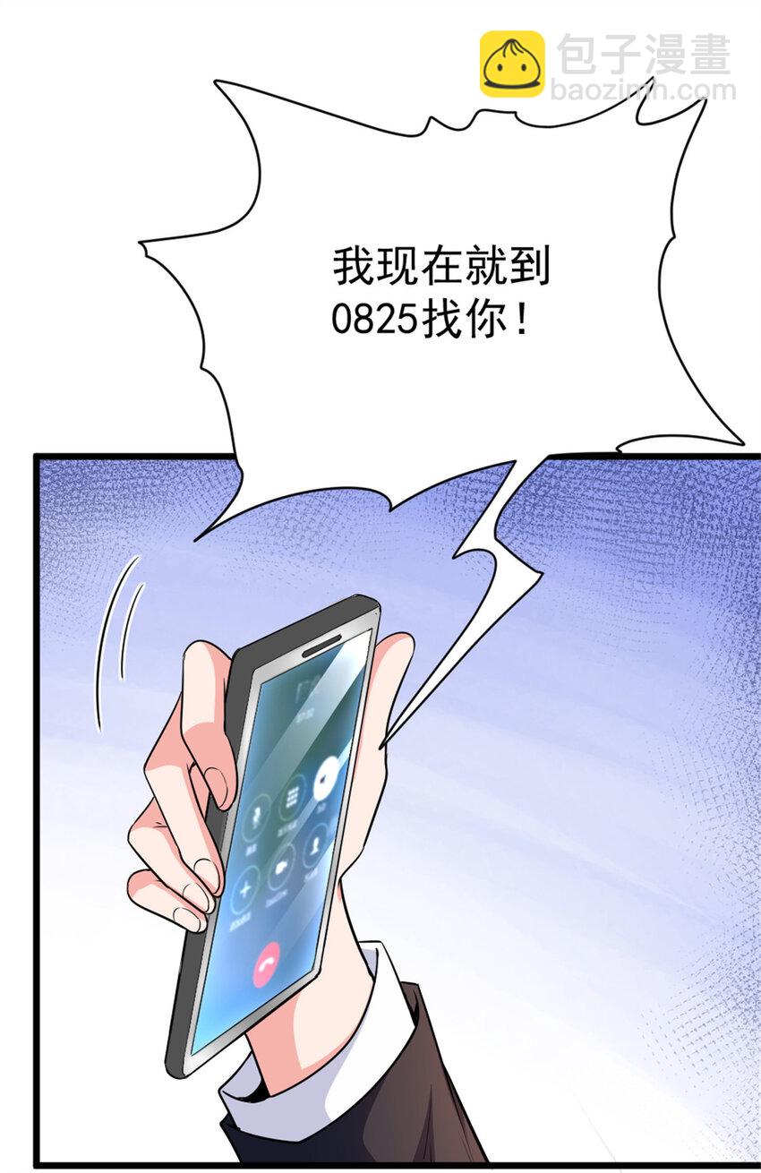 455 不要发出奇怪的声音32