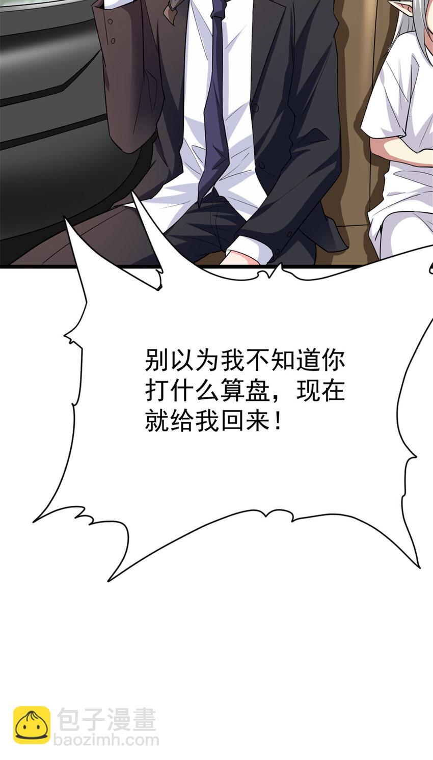 455 不要发出奇怪的声音34