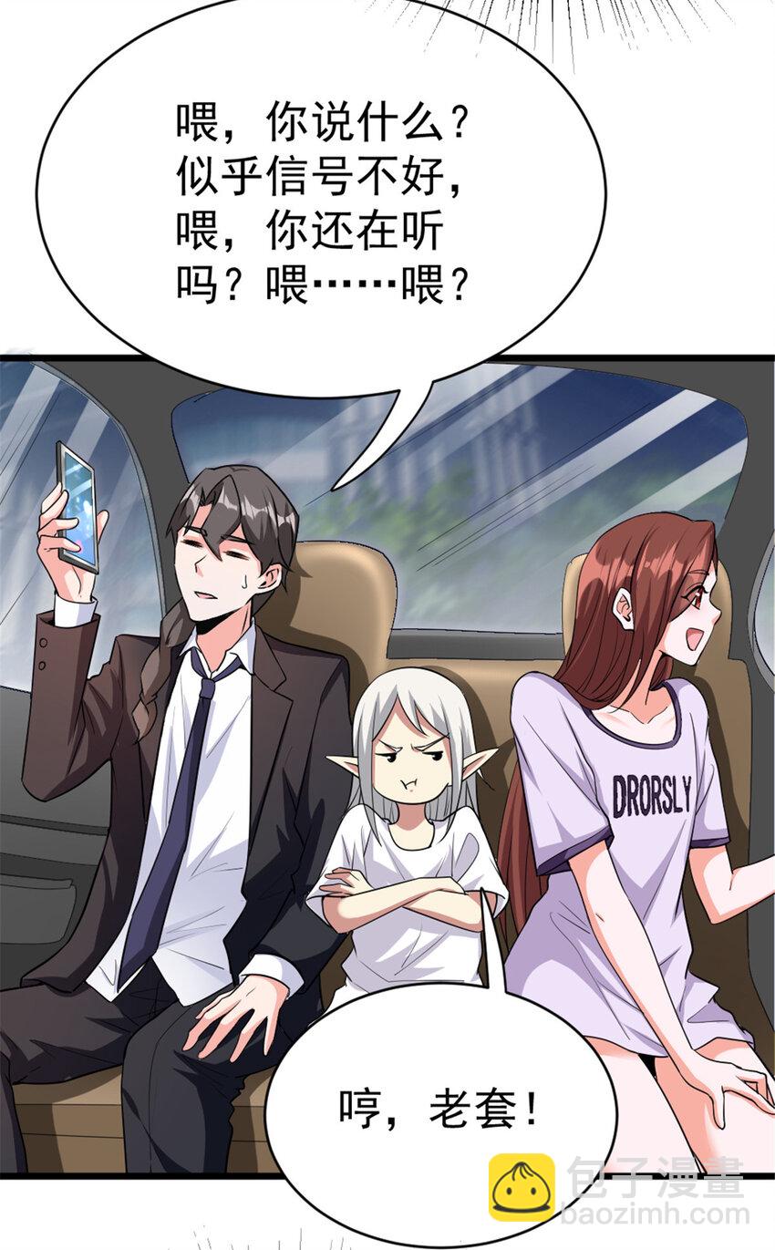 455 不要发出奇怪的声音36