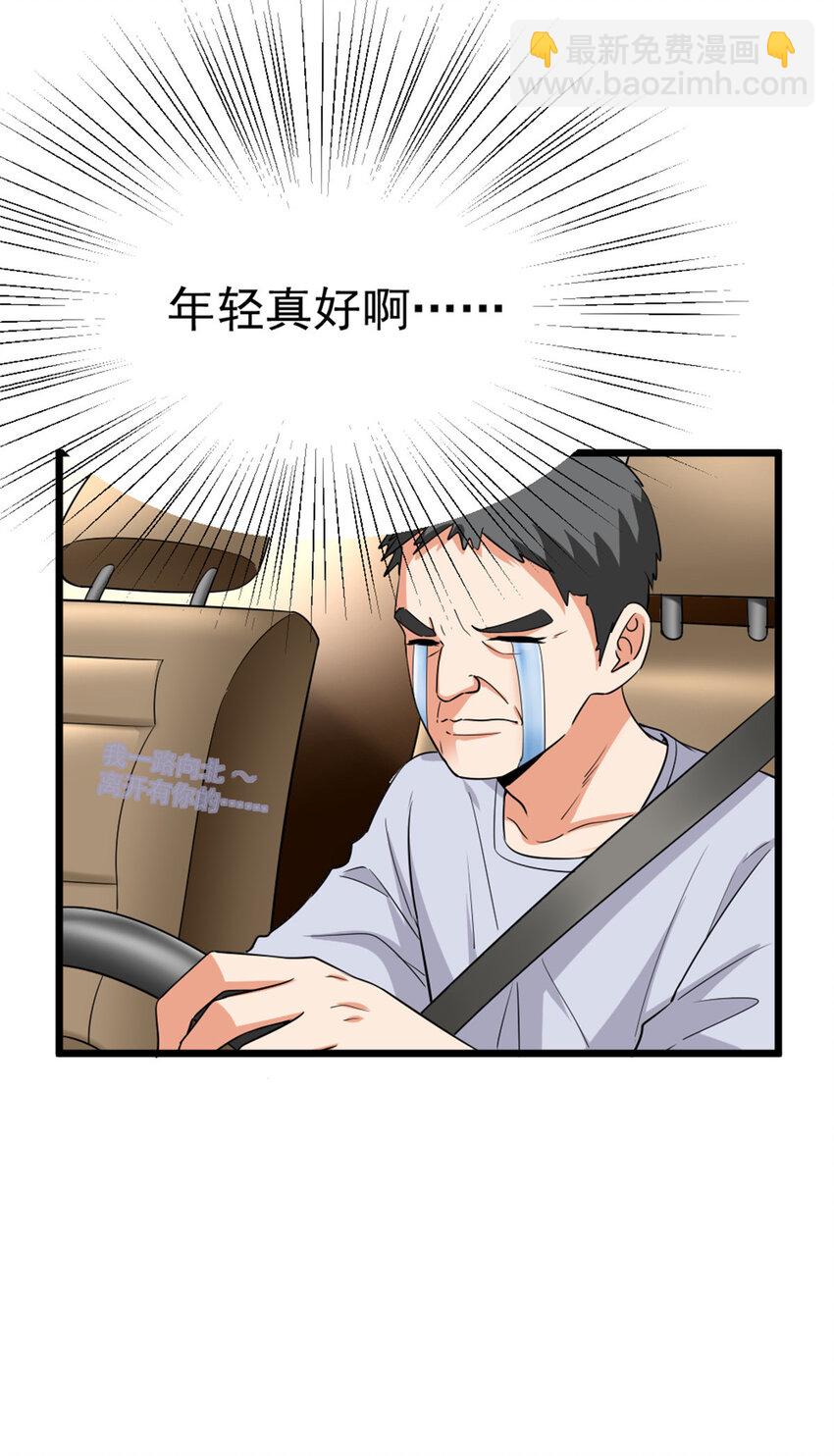 455 不要发出奇怪的声音37