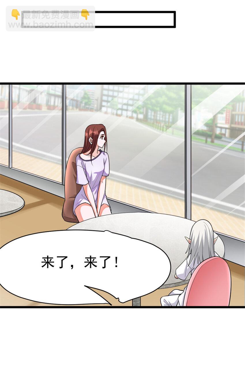 455 不要发出奇怪的声音39