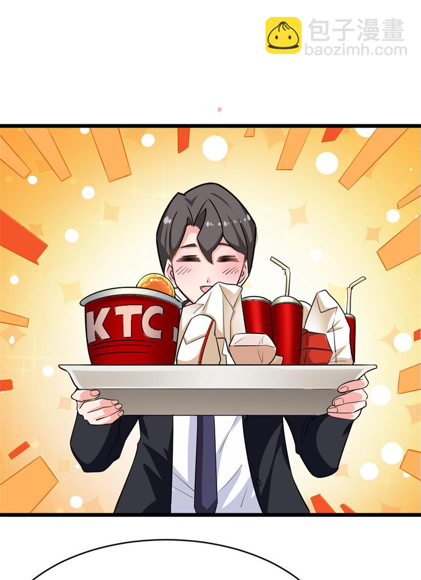 455 不要发出奇怪的声音40