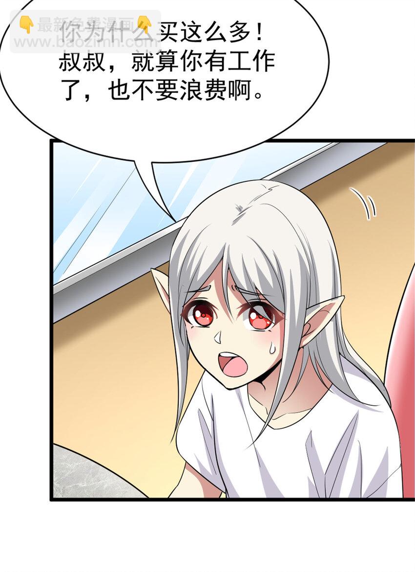 455 不要发出奇怪的声音41