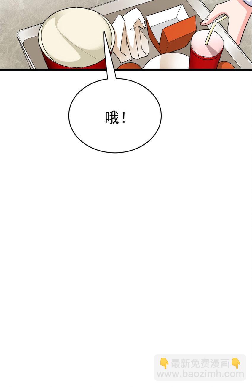 455 不要发出奇怪的声音43