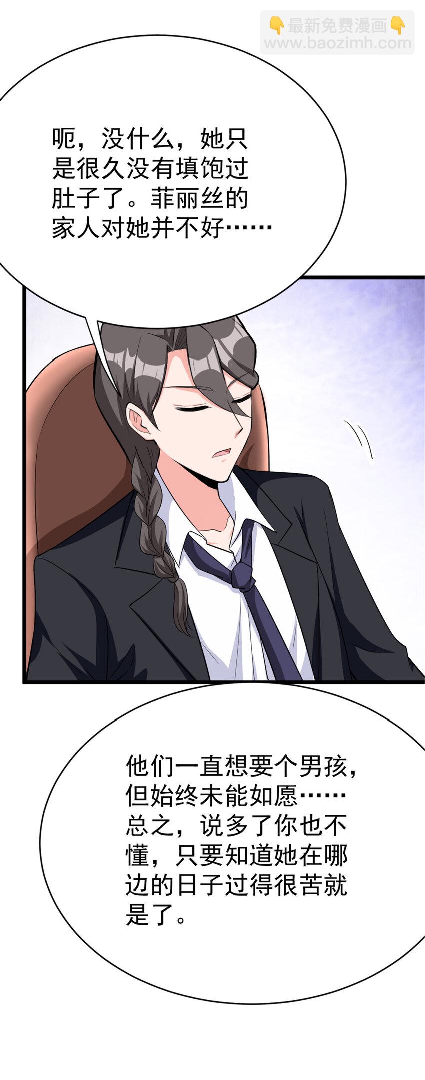455 不要发出奇怪的声音51