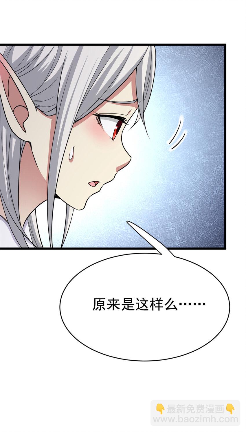 455 不要发出奇怪的声音52