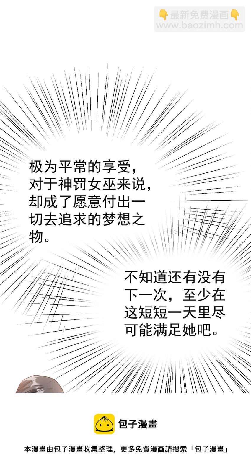 455 不要发出奇怪的声音53