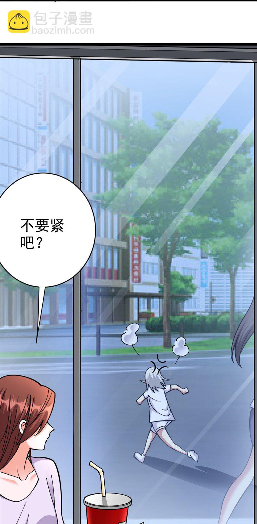 456 堕魔者来袭12