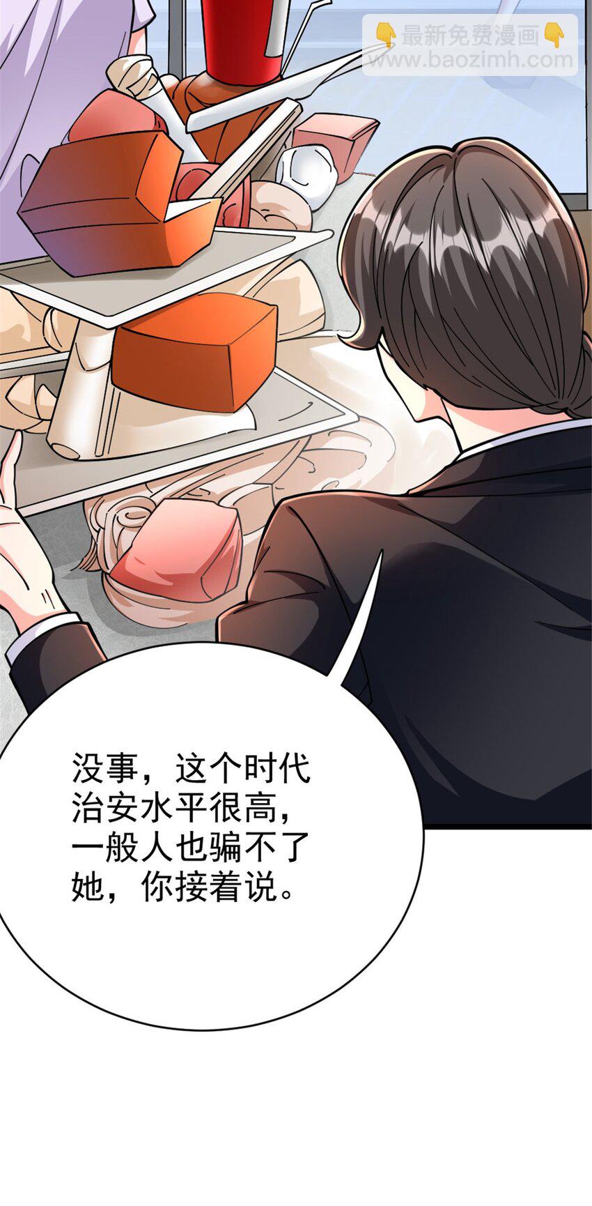 456 堕魔者来袭13