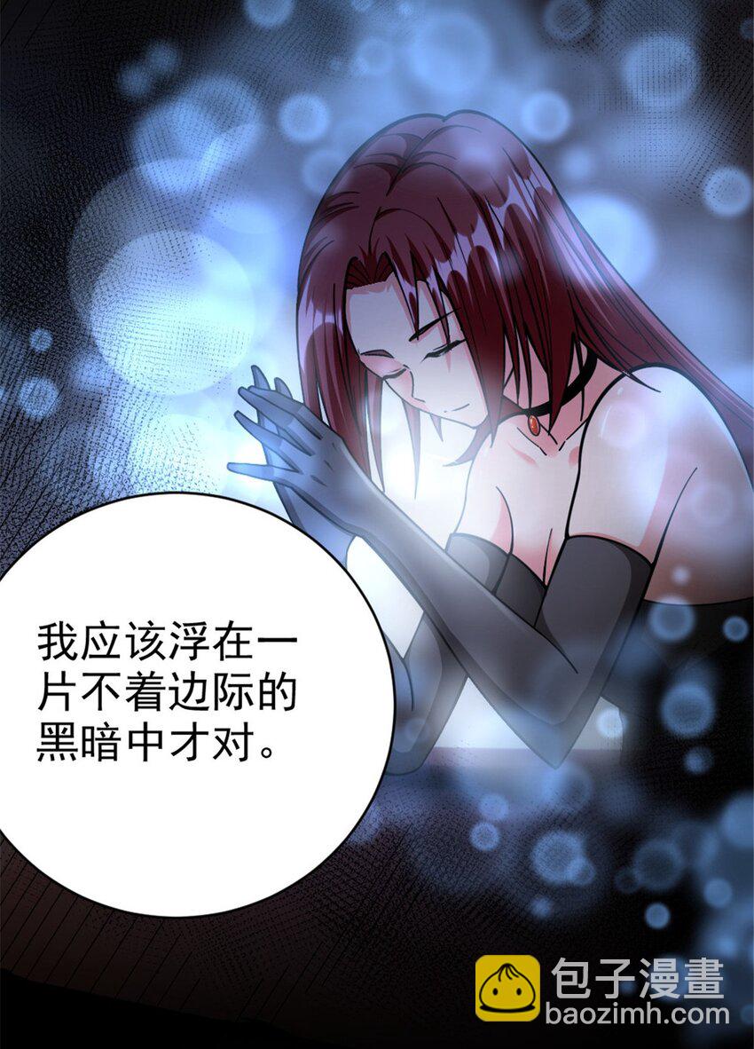456 堕魔者来袭15