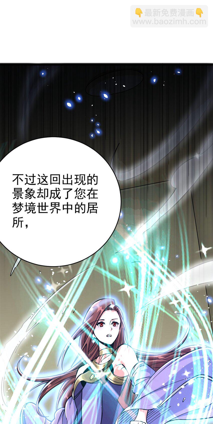 456 堕魔者来袭17