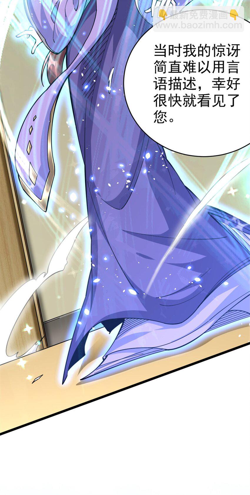 456 堕魔者来袭18
