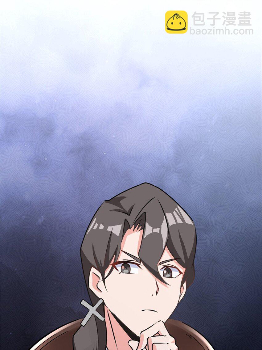 456 堕魔者来袭19