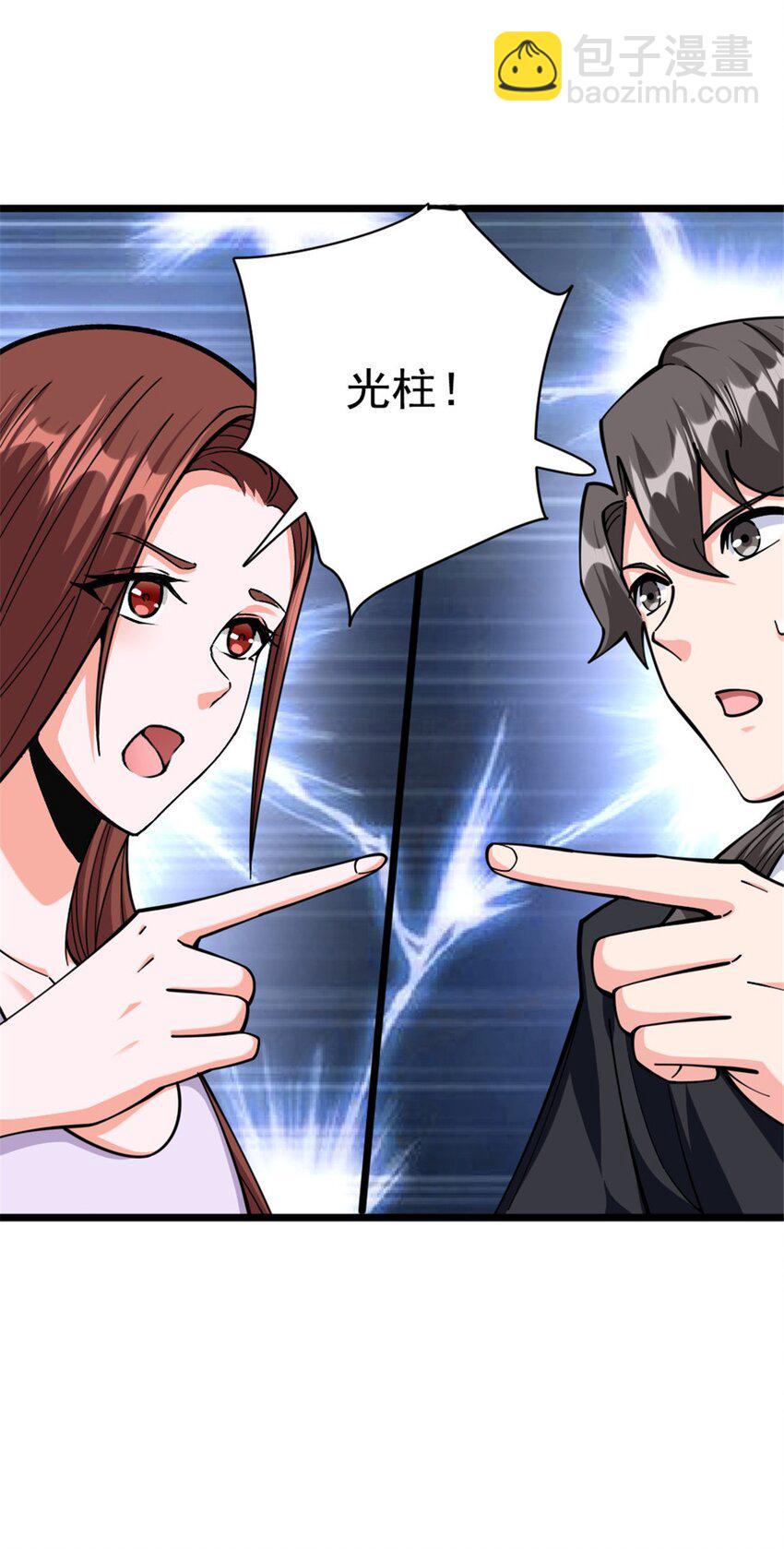 456 堕魔者来袭21