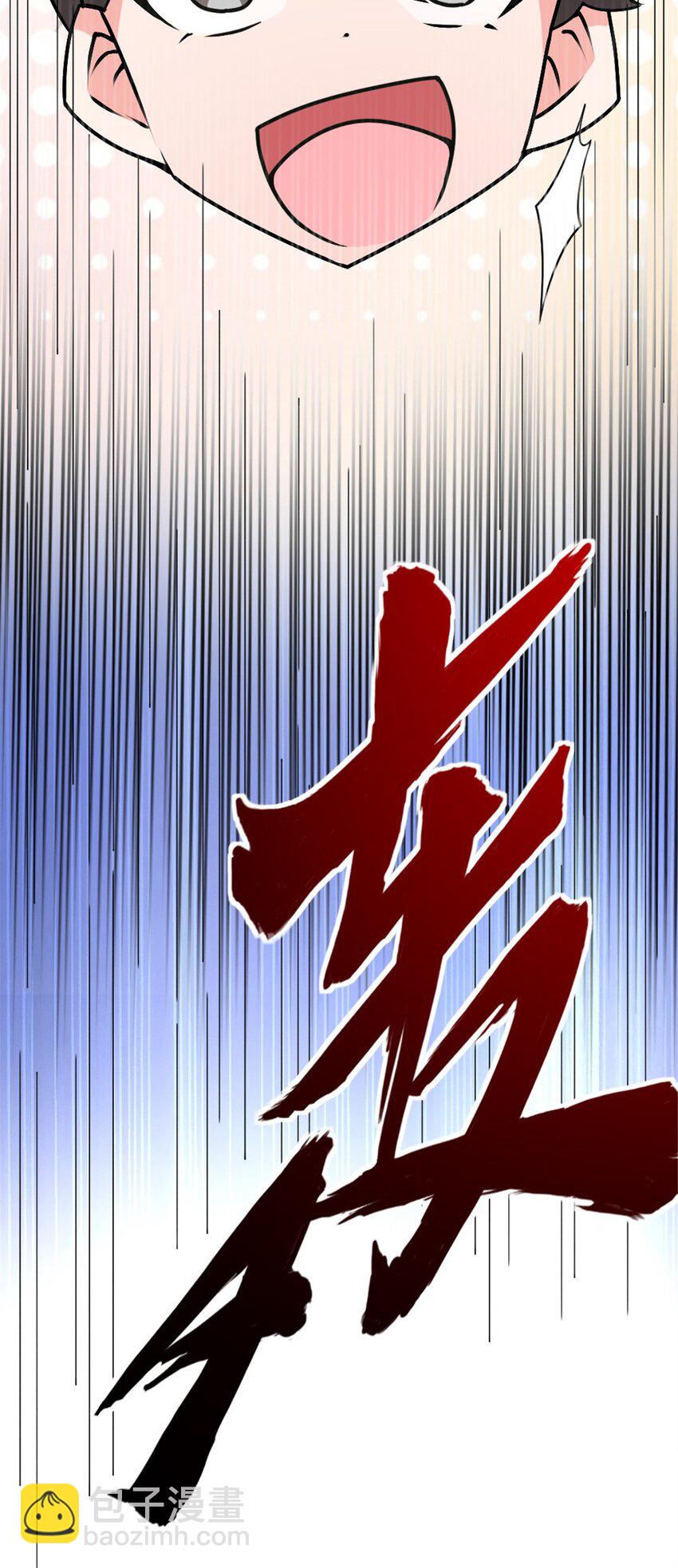 456 堕魔者来袭25
