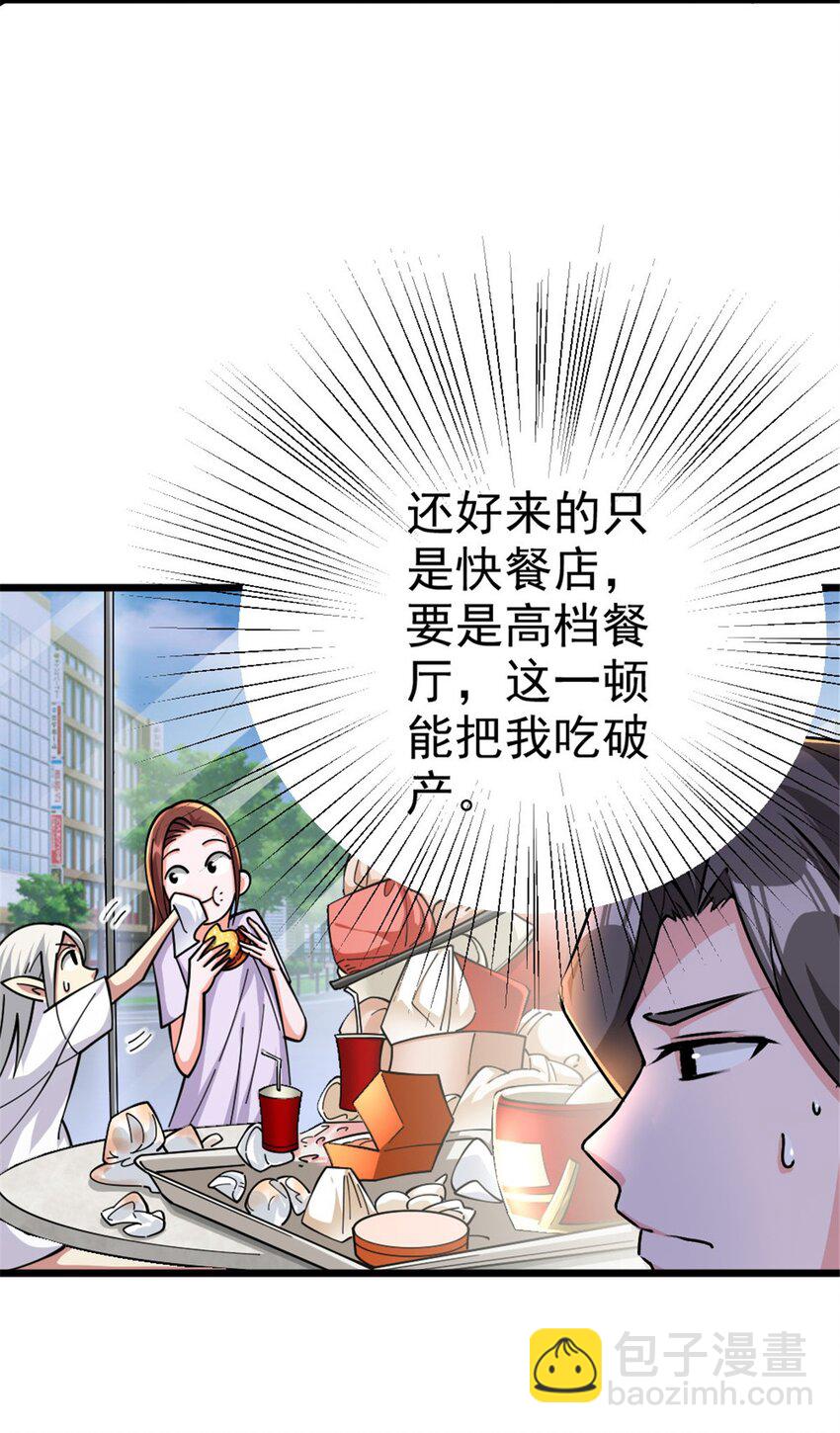 456 堕魔者来袭3