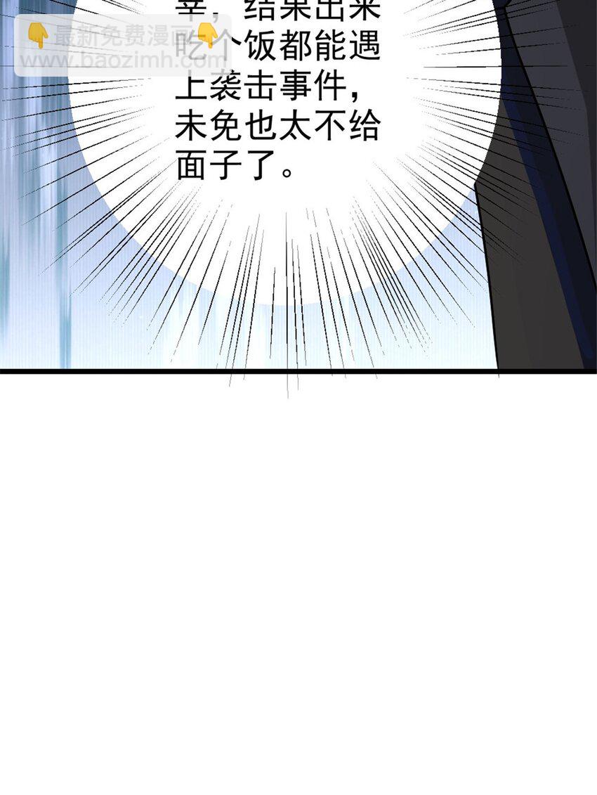 456 堕魔者来袭31