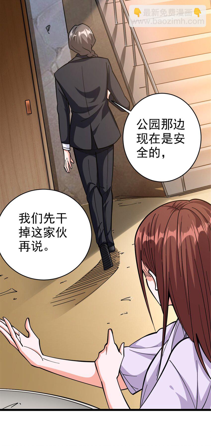 456 堕魔者来袭34