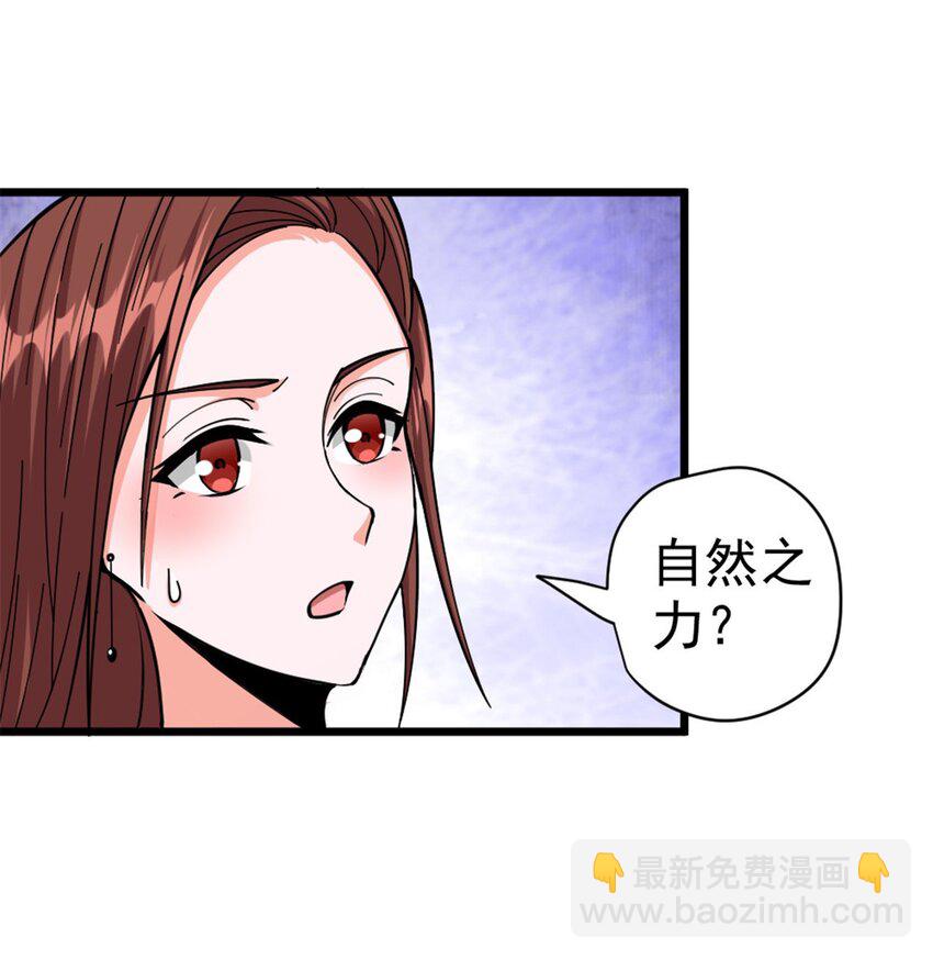 456 堕魔者来袭37