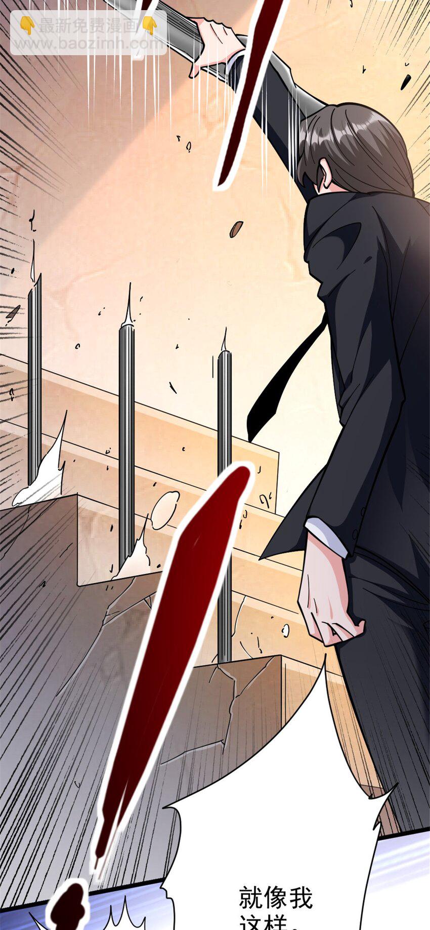 456 堕魔者来袭39