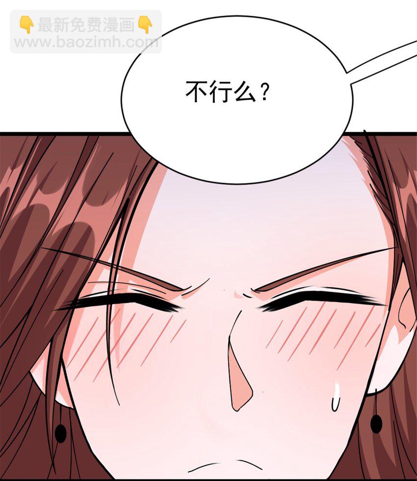 456 堕魔者来袭46