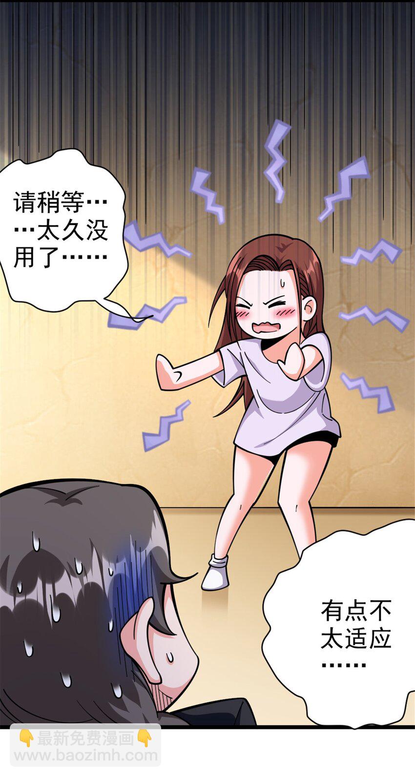 456 堕魔者来袭51