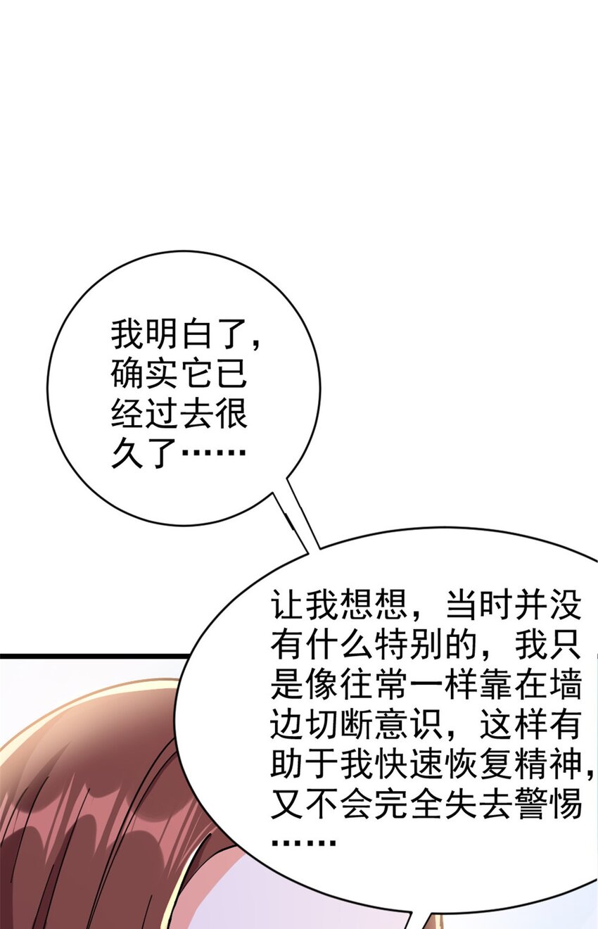 456 堕魔者来袭6