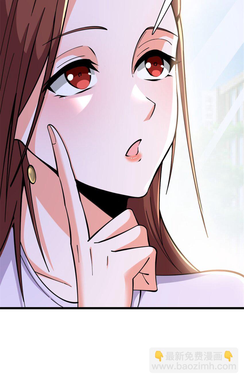 456 堕魔者来袭7