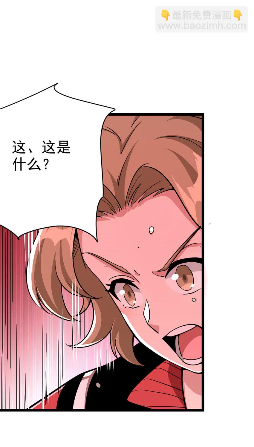464 这个世界的罪魁祸首11