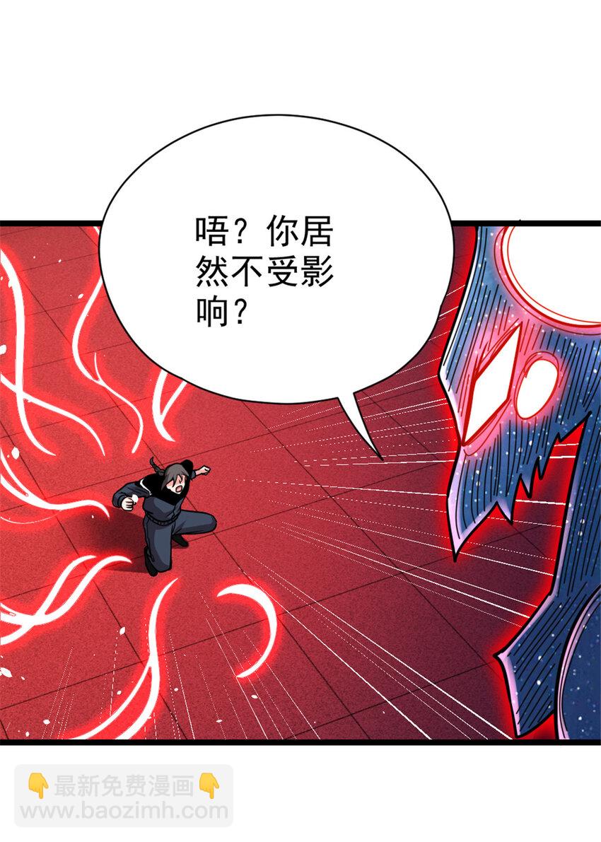 464 这个世界的罪魁祸首16