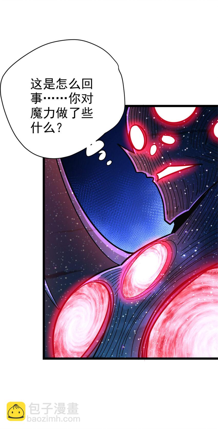 464 这个世界的罪魁祸首25
