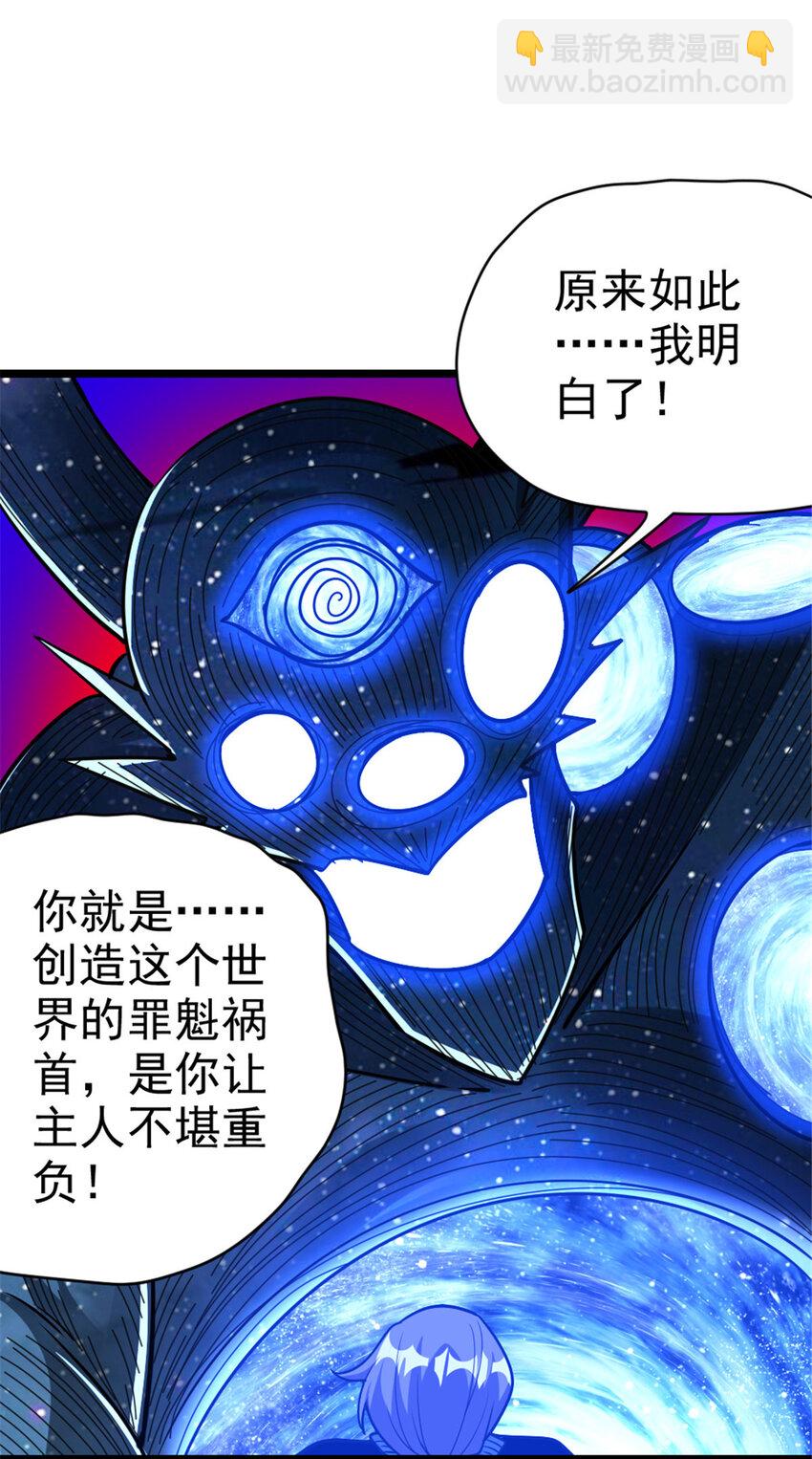 464 这个世界的罪魁祸首37
