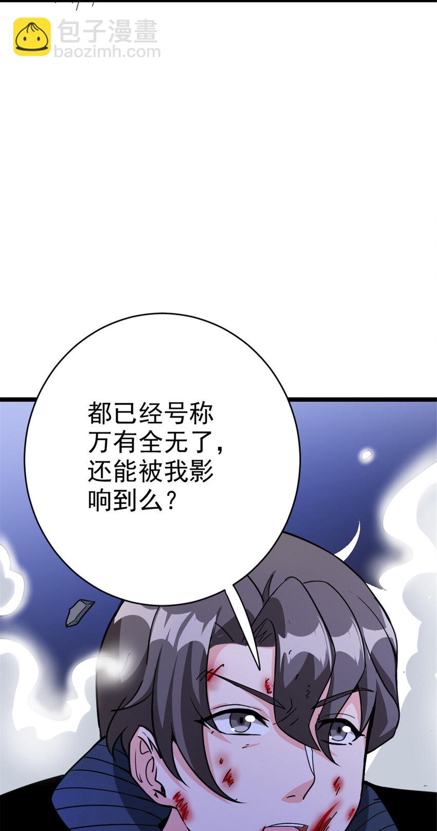 464 这个世界的罪魁祸首38