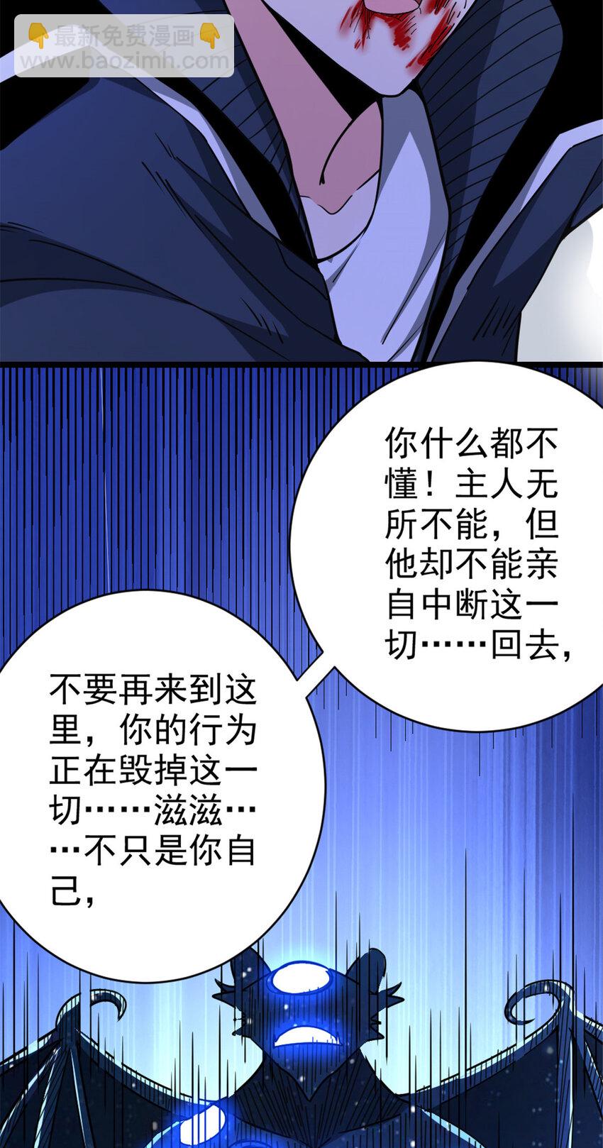 464 这个世界的罪魁祸首39
