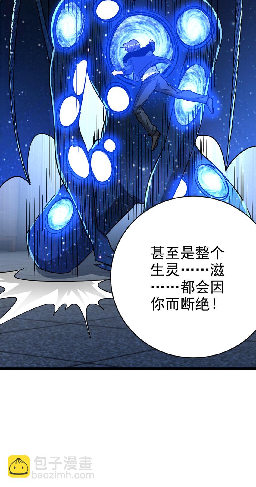 464 这个世界的罪魁祸首40