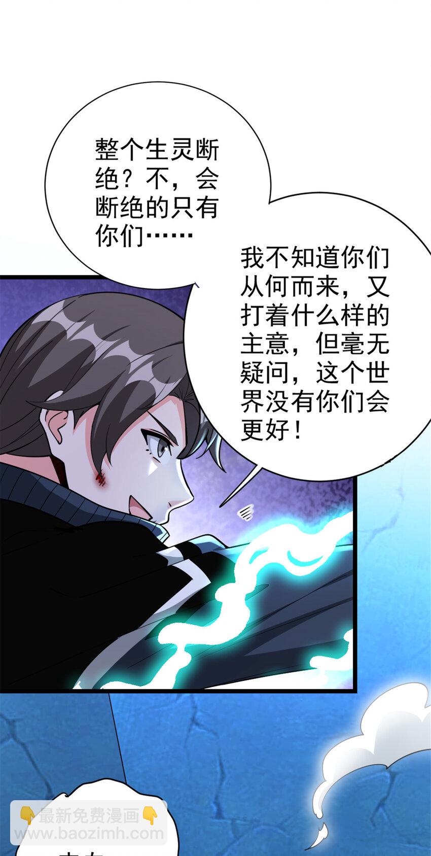 464 这个世界的罪魁祸首41