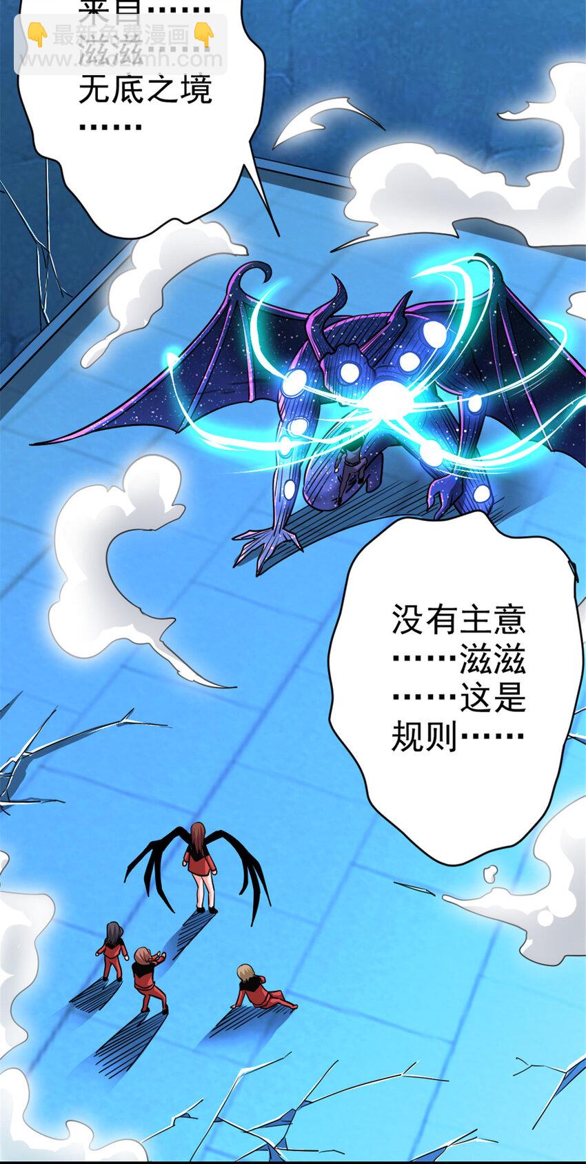464 这个世界的罪魁祸首42