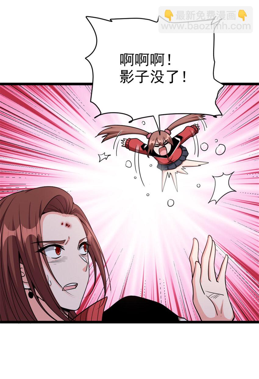 464 这个世界的罪魁祸首9
